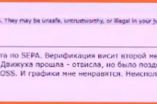 Не работает сайт kraken