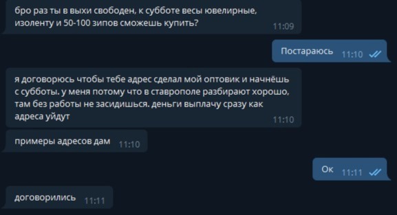 Кракен сайт зеркало рабочее