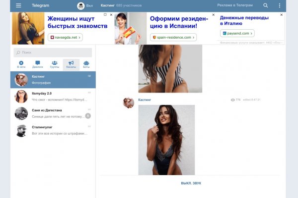 Kraken вход kraken torion