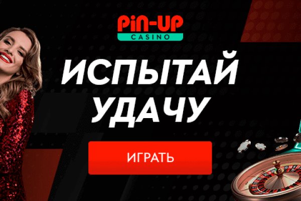 Как зайти на кракен через тор