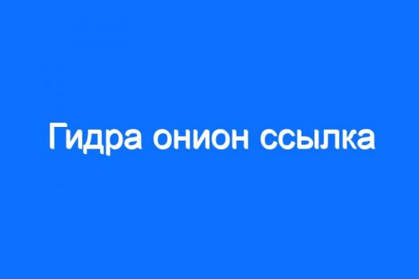 Кракен это наркота