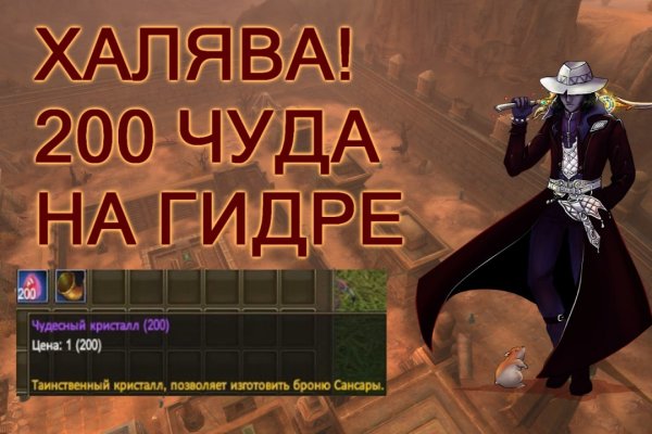 Кракен маркет это