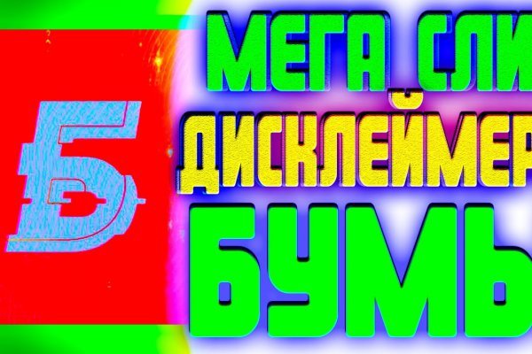 Кракен маркет онион