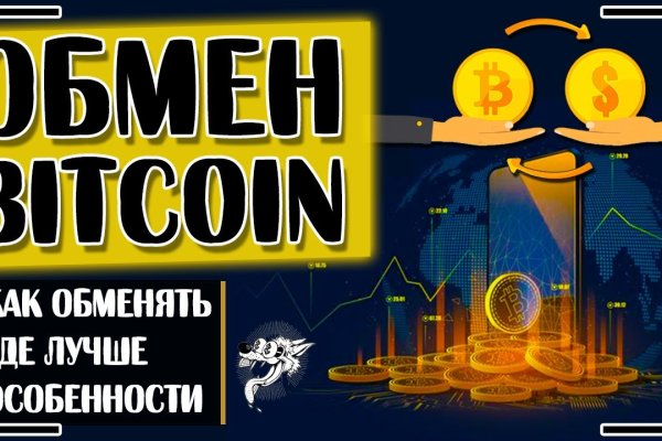 Kraken дарк магазин