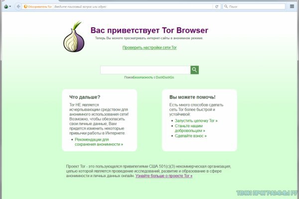 Кракен ссылка онлайн