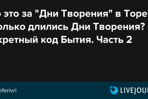 Сайты продаж наркотиков