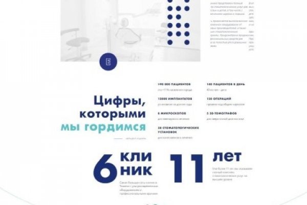 Кракен сайт купить наркотики