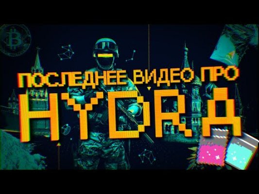 Kraken актуальное