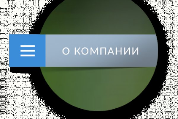 Сайт кракена актуальный