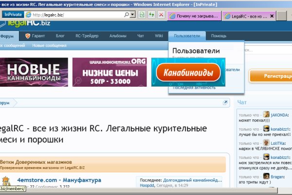 Проверенная ссылка кракен