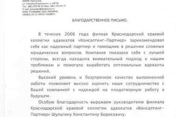Кракен сайт юнион