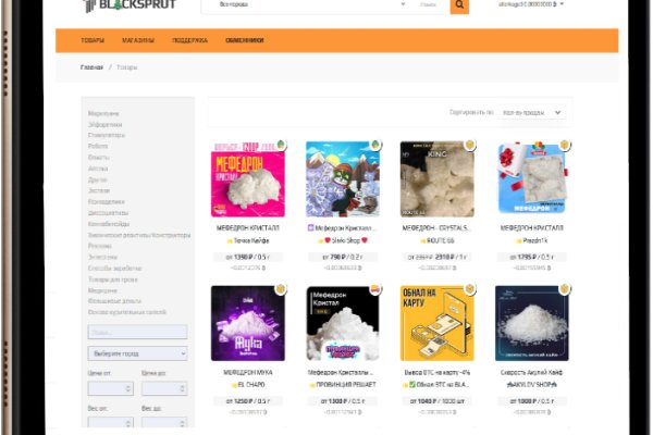 Кракен маркет darknet