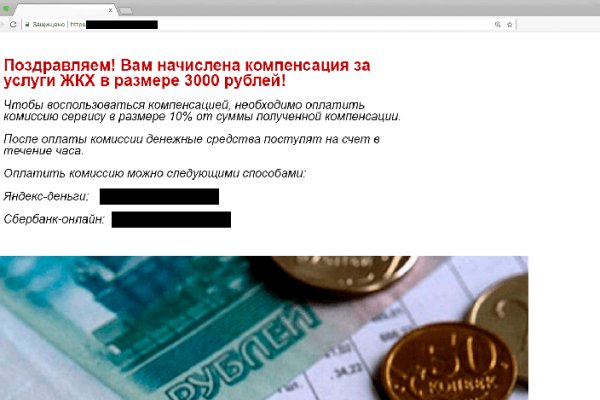 Как попасть на сайт кракен