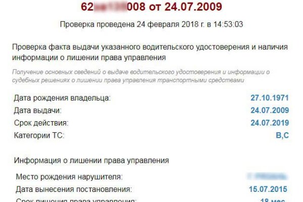 Кракен даркнет ссылка для тор