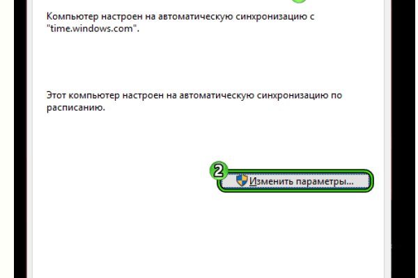 Кракен клирнет