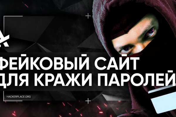 Кракен зеркало на тор
