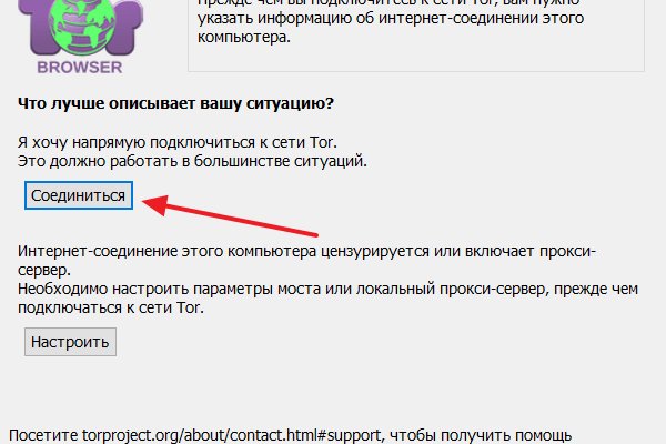 Ссылка на кракен не работает