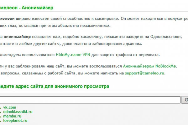 Ссылка кракен официальная тор