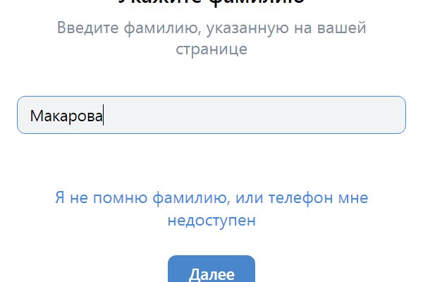 Кракен зеркало на сегодня