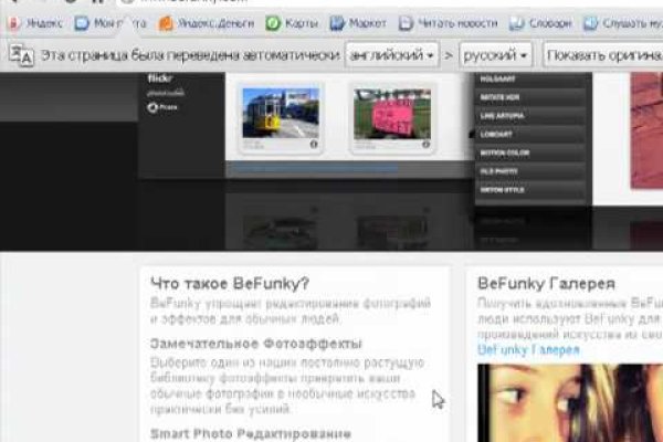 Ссылка на кракен тор kr2web in
