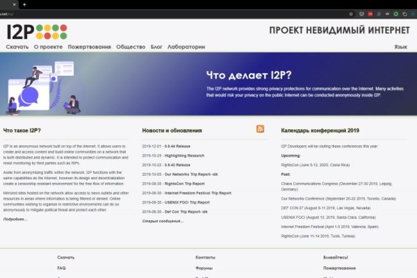 Кракен это даркнет маркетплейс