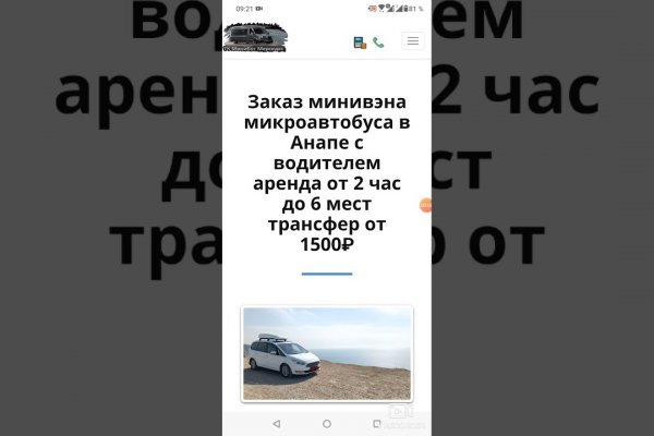 Что случилось с кракеном маркетплейс