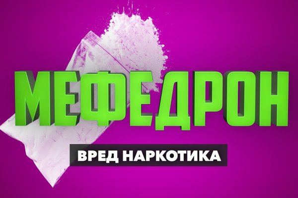 Кракен интернет