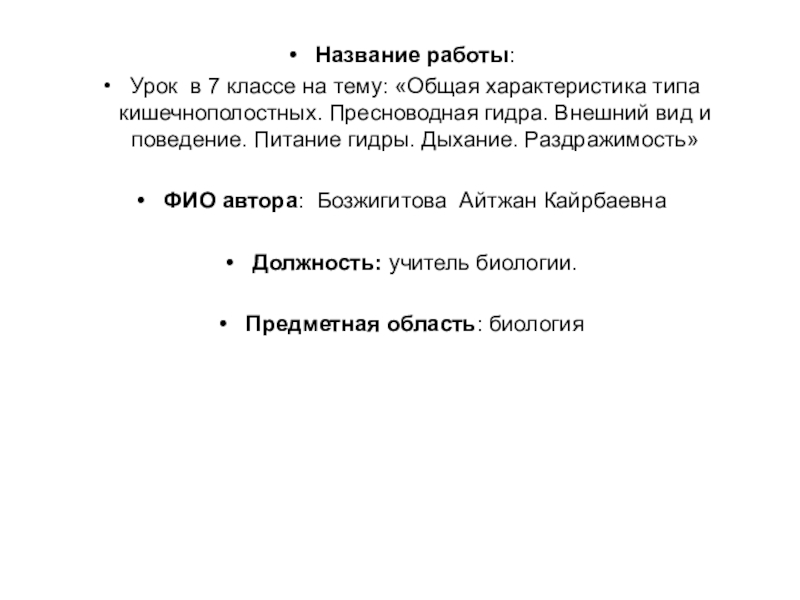 Купить наркотики в москве