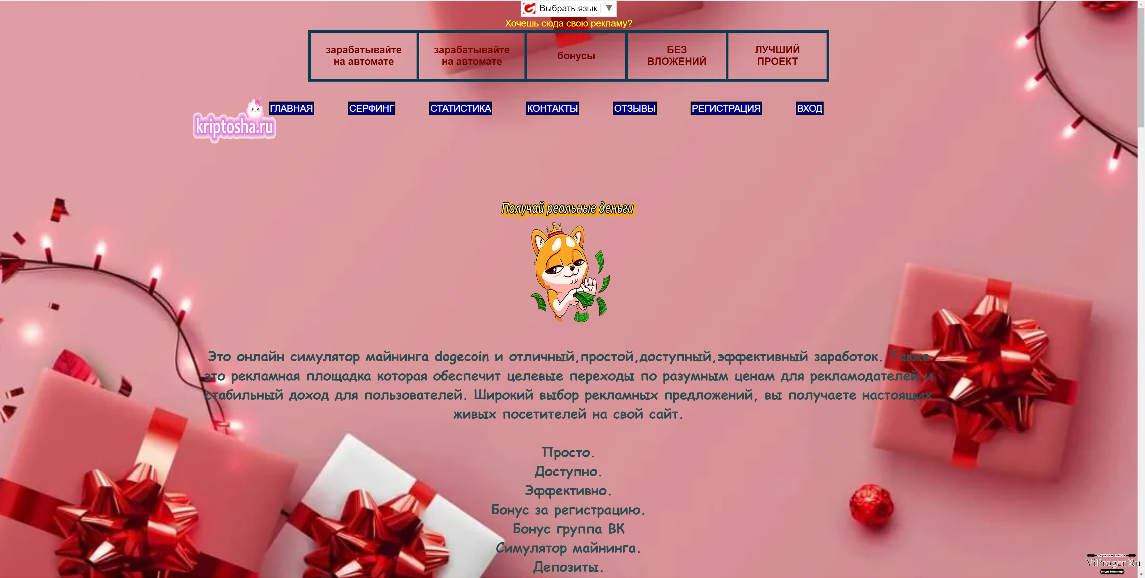 Настоящая ссылка на кракен