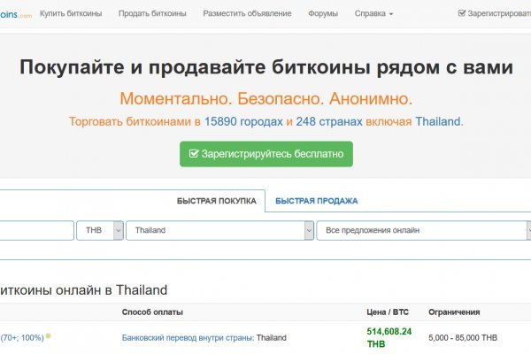 Кракен ссылка новая