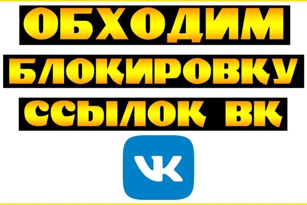 Кракен даркнет скачать