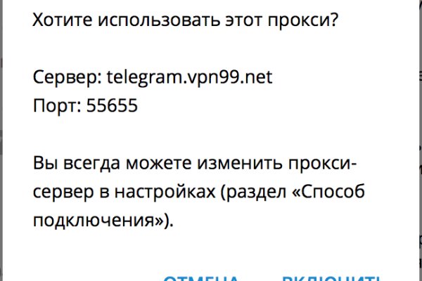 Кракен маркер даркнет