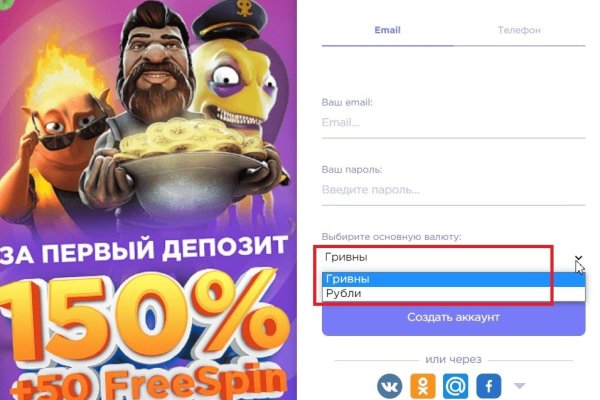 Что за приложение кракен