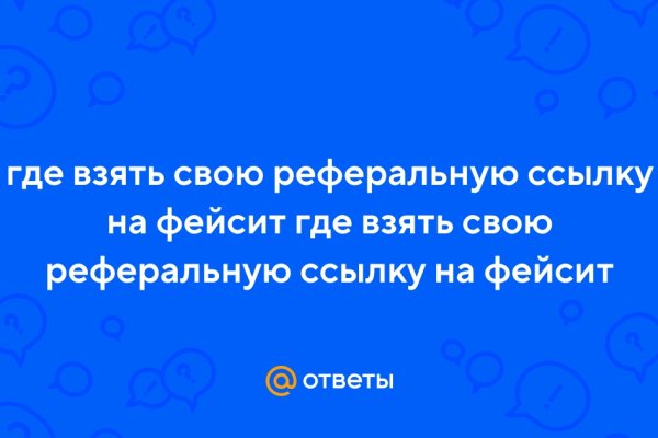 Kraken маркетплейс официальный