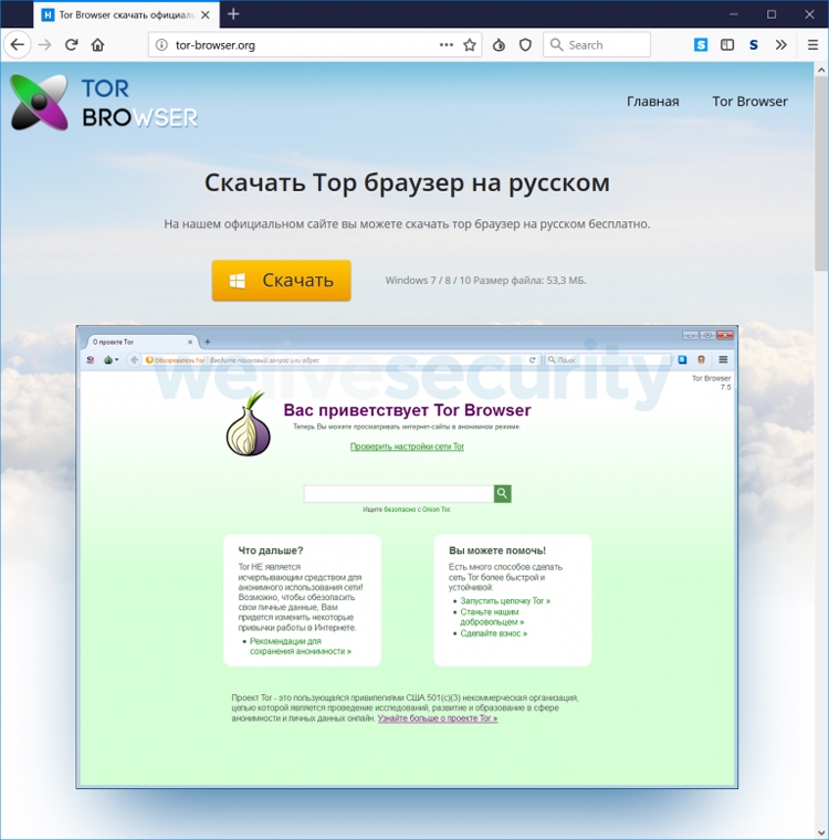 Кракен безопасный вход